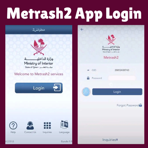 Metrash2 App Login