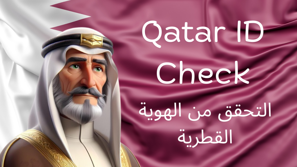 Qatar ID Check