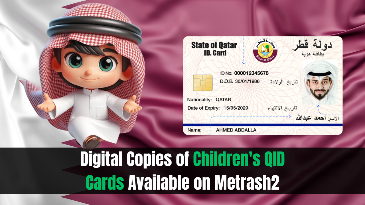 Digital Copies of Children's QID Cards Available on Metrash2