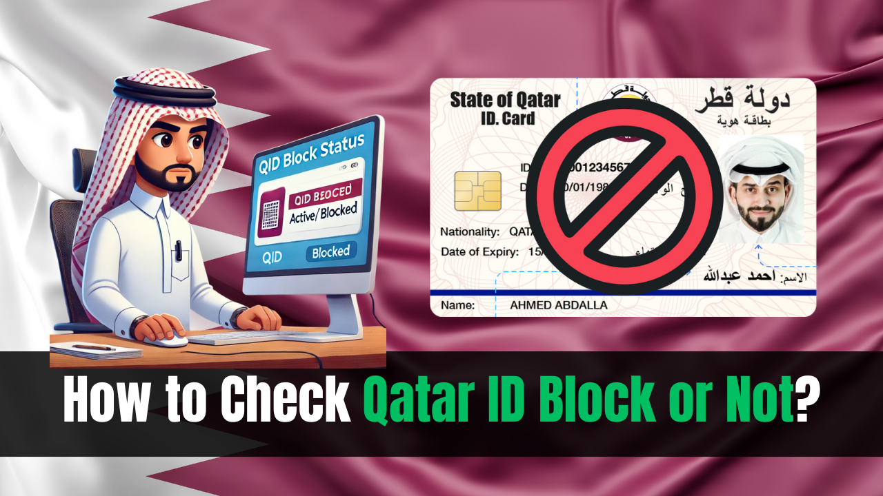 How to Check Qatar ID Block or Not?