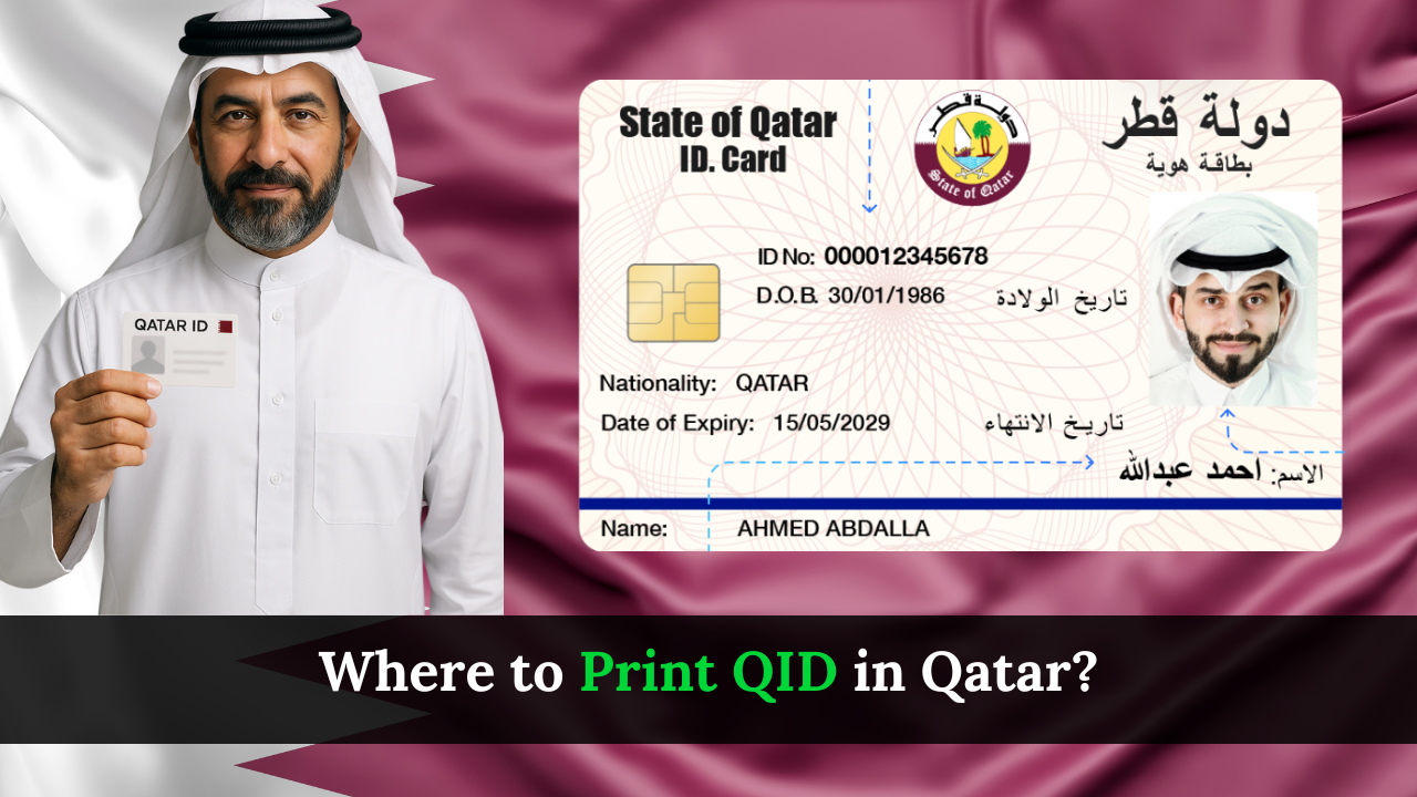 Where to Print QID in Qatar?