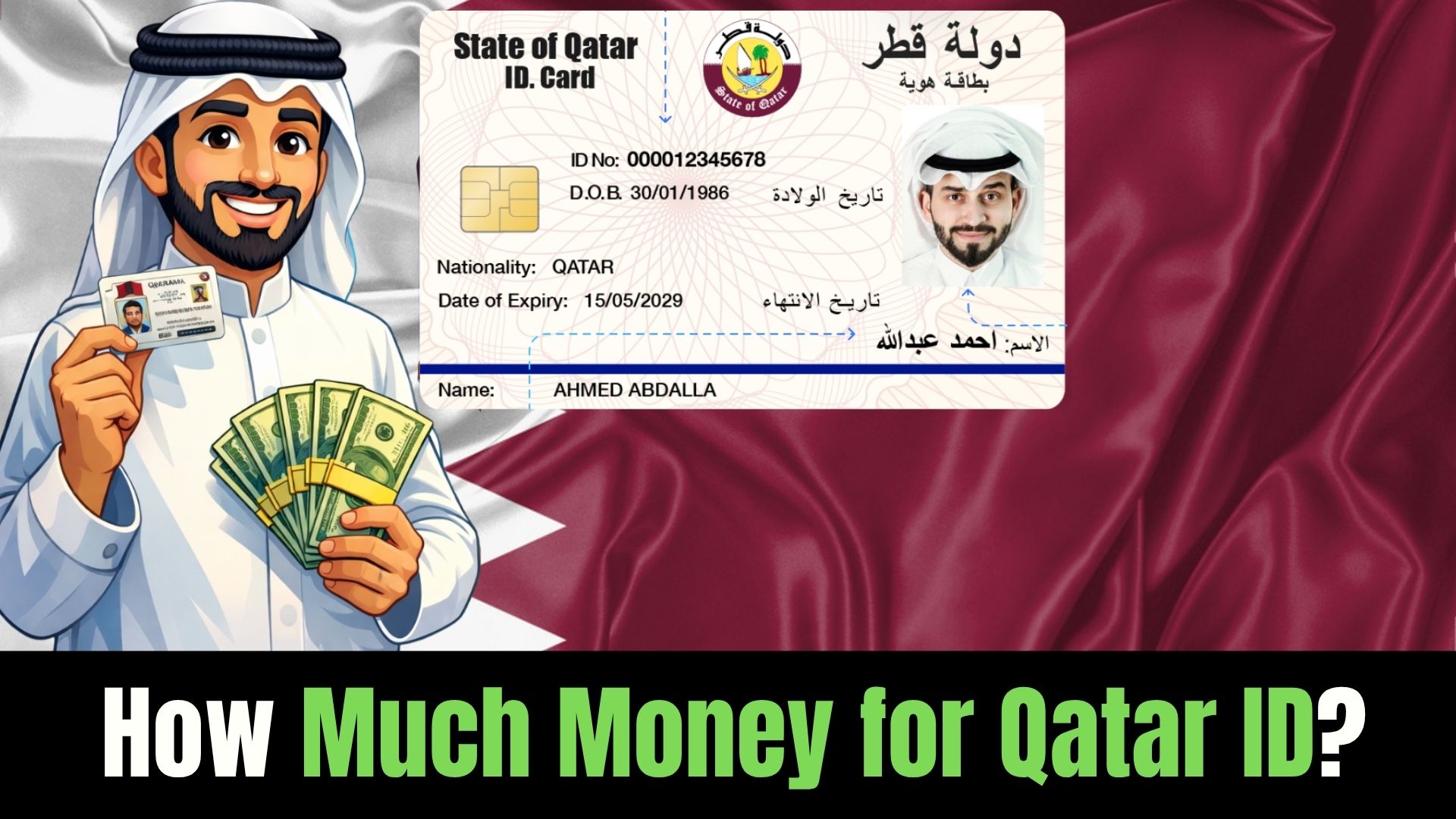 How Much Money for Qatar ID?